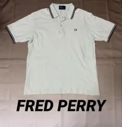 ぽ*す様 FRED PERRY ポロシャツ Lサイズ ライトグリーンのサムネイル