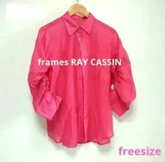 【frames RAY CASSIN】 シアーワッシャー ドロストスリーブシャツのサムネイル