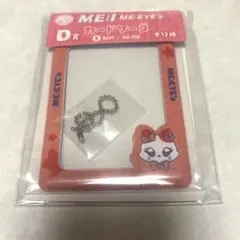 ME:I 石井蘭 RA: ME D賞