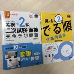 2026年最新】参考書まとめ売りの人気アイテム - メルカリ