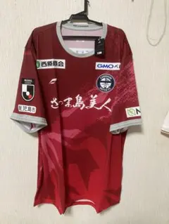 2025年最新】鹿児島ユナイテッドの人気アイテム - メルカリ