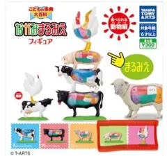 まじ様 リクエスト 2点 まとめ商品