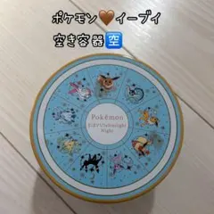 ポケモン イーブイ 空き缶