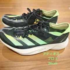 Adidas Adizero Adios Pro 3 JP26cm
