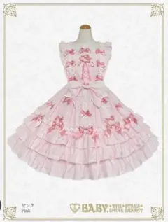 2025年最新】BABY THE JSKの人気アイテム - メルカリ