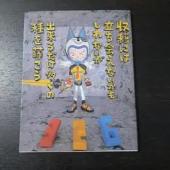 326ナカムラミツル