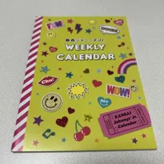 関ジュ 関西ジャニーズjr. ウィークリーカレンダー 冊子