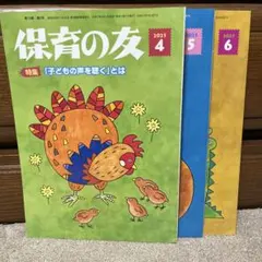 み様 リクエスト 2点 まとめ商品