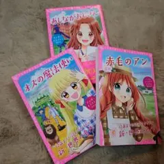 きのこ様 リクエスト 2点 まとめ商品