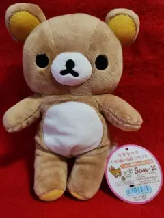 리락쿠마 くったりぬいぐるみS くったり気持ちいいぬいぐるみ サンエックス