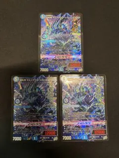 切札竜ボルメテウスリバースドラゴン 4枚セット dream - メルカリ