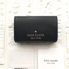 新品★Kate Spade ケイトスペード ステイシー キーケース