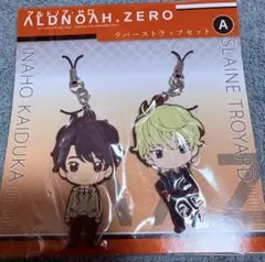 2026年最新】アルドノア・ゼロの人気アイテム - メルカリ