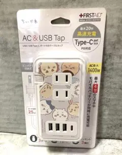 ちいかわ USB 多機能タップ 高速充電 うさぎ シーサー ハチワレ