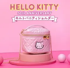 ハローキティ 50周年記念 ショルダーバッグ ピンク