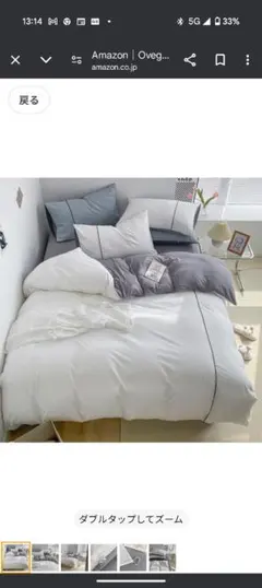 Item thumbnail for item 10cda2ad-de90-4ef1-b6d5-638964d734b9