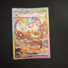 ブースターex SAR スカーレット&バイオレット ハイクラスパック