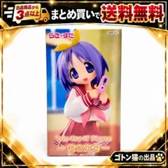 らき☆すた Trio-Try-iT フィギュア 柊つかさ