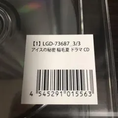 2025年最新】対魔忍 タペストリーの人気アイテム - メルカリ