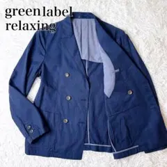 UNITED ARROWS ダブル サマージャケット 麻混 ネイビー チェック