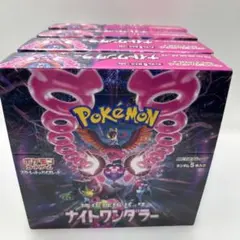 ポケモン ナイトワンダラー １box 楽天市場】ポケモンカードゲーム ナイトワンダラー BOX スカーレット