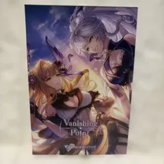 グラブル『Vanishing Point ～』アニメイト特典カード