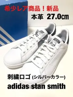 2025年最新】アディダスマニアの人気アイテム - メルカリ