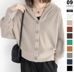 新品未使用タグ付き COCOMOMO フード付きドルマンニットカーディガン