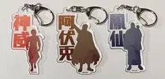 b*n様 劇場版 銀魂 吉原大炎上 名台詞キーホルダー 阿伏兎 - メルカリ
