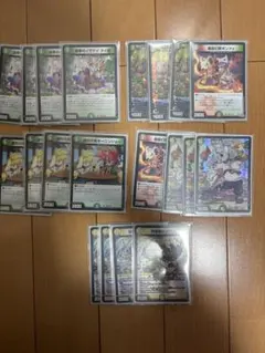 2026年最新】マップメイトの人気アイテム - メルカリ