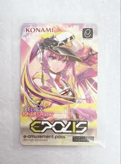 beatmania eパス Amazon.co.jp: beatmania IIDX 31 EPOLIS e-pass セリカ