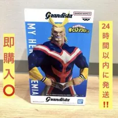 【GiGO限定】僕のヒーローアカデミア オールマイト Grandista