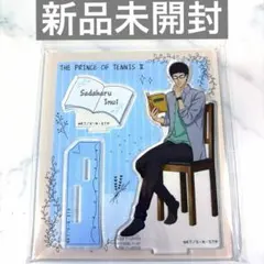 希少 テニスの王子様 千歳千里 アクリルスタンド 読書 ver. ヴィレヴァン 希少 テニスの王子様 千歳千里 アクリルスタンド 読書 ver