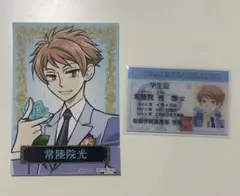 Item thumbnail for item dec818da-0e63-4156-8db1-d14bde3b7969