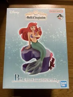 一番くじ ディズニー アリエル シーンフィギュア B賞