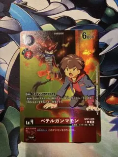 デジモンカード ベテルガンマモン パラレル - メルカリ