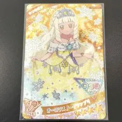 ユズピー様 リクエスト 2点 まとめ商品