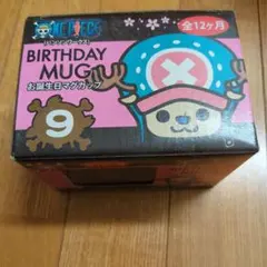 ONE PIECE チョッパー 誕生日マグカップ 9月のサムネイル