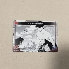 2026年最新】名探偵コナン西と東の大決戦の人気アイテム - メルカリ