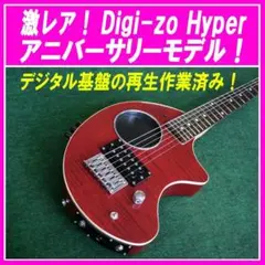□□ 希少！ZO-3 ハイゲインディストーション組込み KAI-ZO - メルカリ