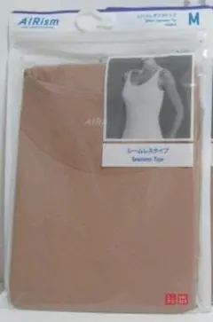 ユニクロ AIRism シームレスタンクトップ M ブラウン 新品