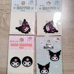 サンリオ クロミ ☆ 刺繍アイロンワッペン ミニワッペン　アップリケ