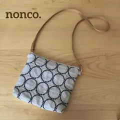 SALE！ミナペルホネンtambourine サコッシュ　ベージュ