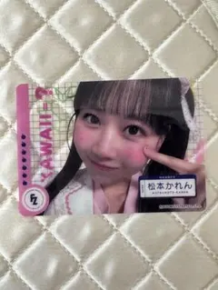 FRUITS ZIPPER 松本かれん トレカ 白衣 まつかれ カワラボカフェ