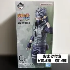 一番くじ NARUTO-ナルト- 疾風伝 風影奪還編　C賞 はたけカカシのサムネイル