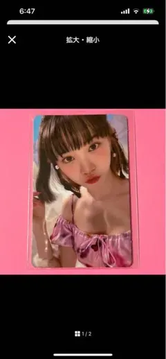 LE SSERAFIM ANTIFRAGILE トレカ チェウォン