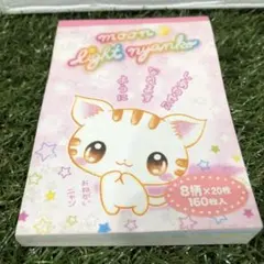 平成レトロ メモ帳 ミニミニあにまる クラックス - メルカリ