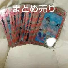 アイプリバース