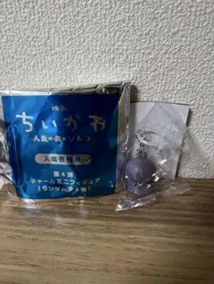 映画 ちいかわ 人魚の島のひみつ 入場者特典 チャームミニフィギュア フタバ