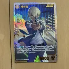東京喰種　有馬貴将　パラレル R☆ 有馬 貴将(パラレル) 販売 | 「東京喰種トーキョーグール